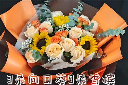 淮安花店